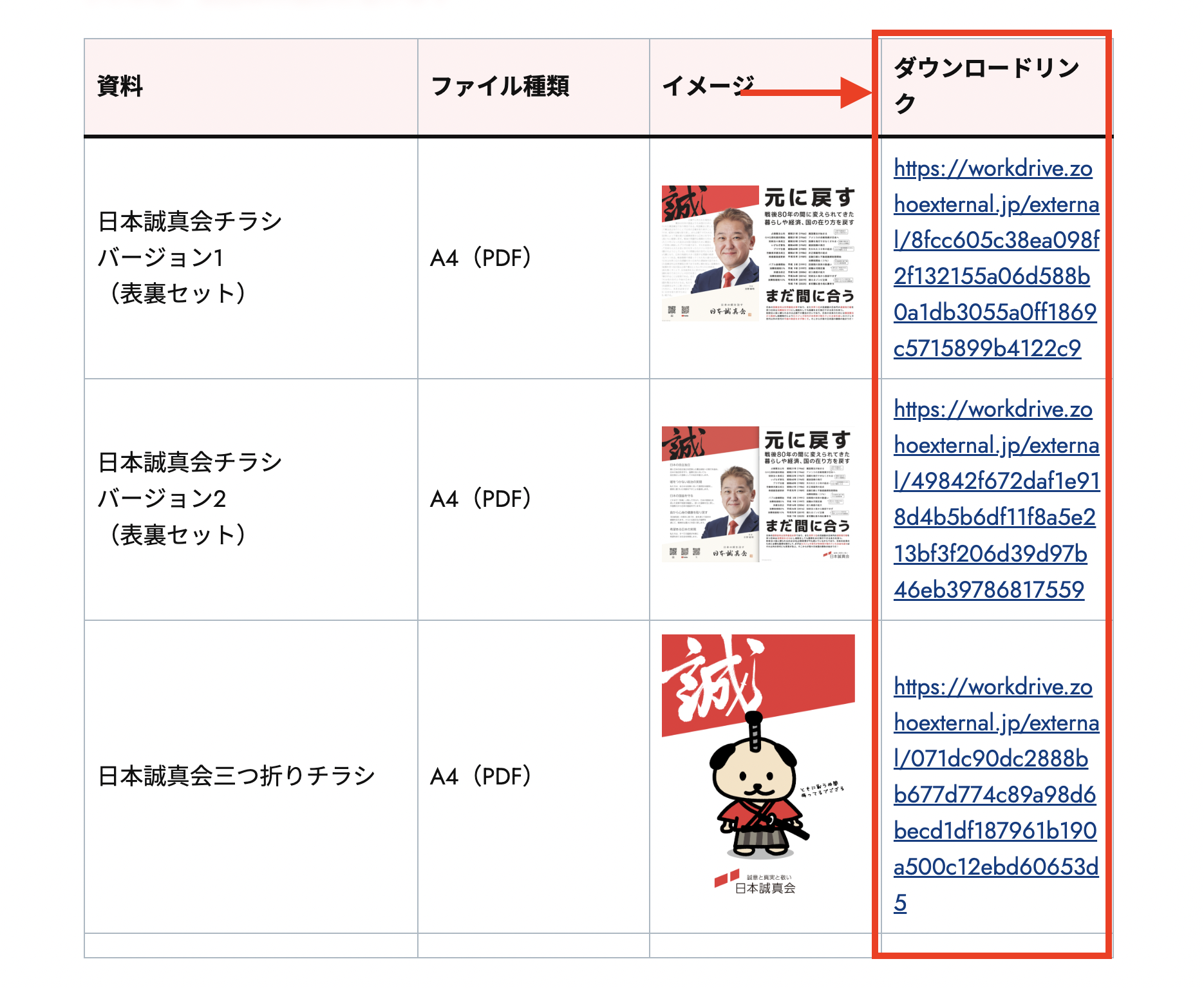 スクリーンショット 2025-06-17 0.49.42.png